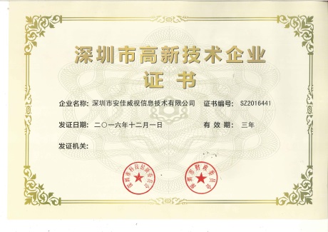 圖片關(guān)鍵詞