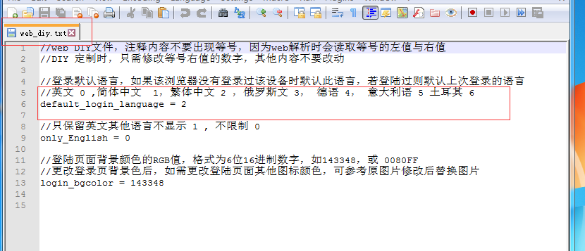圖片關鍵詞 圖片關鍵詞