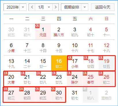 圖片關(guān)鍵詞 1579160547409072.png