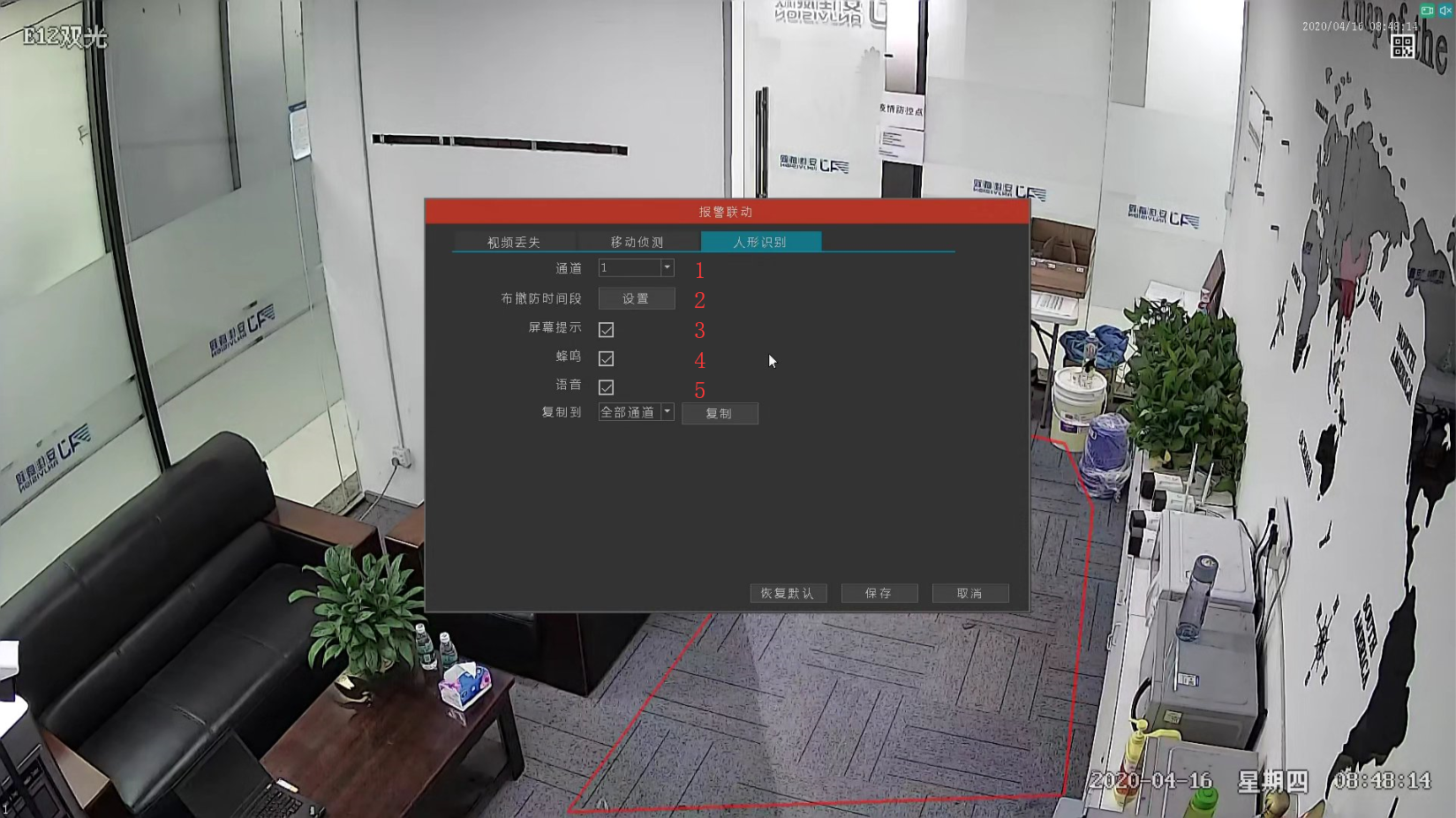 圖片關鍵詞 1587108842163597.png
