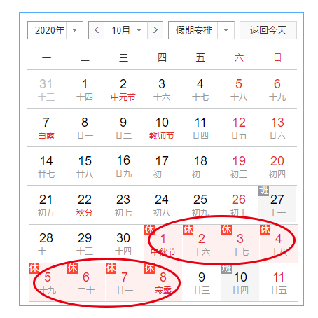 圖片關(guān)鍵詞 1600249306465631.png