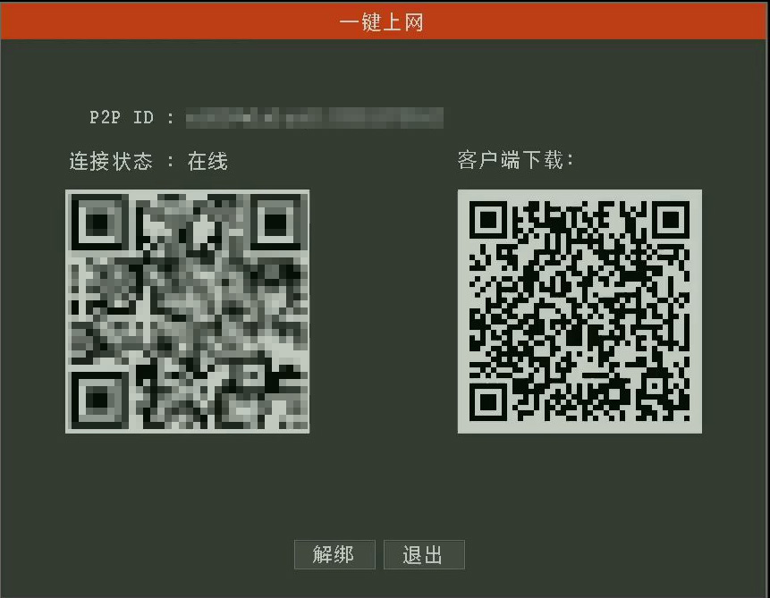 圖片關鍵詞 1602753090115592.png