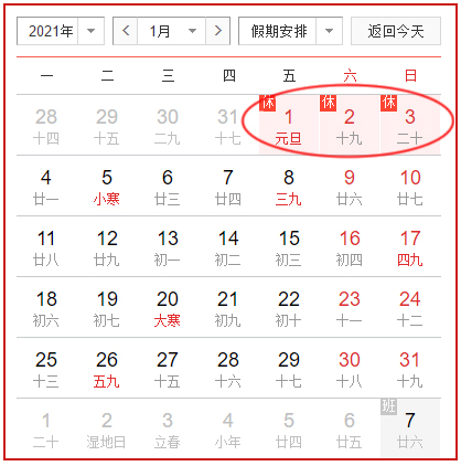 圖片關鍵詞 1608885863849477.jpg