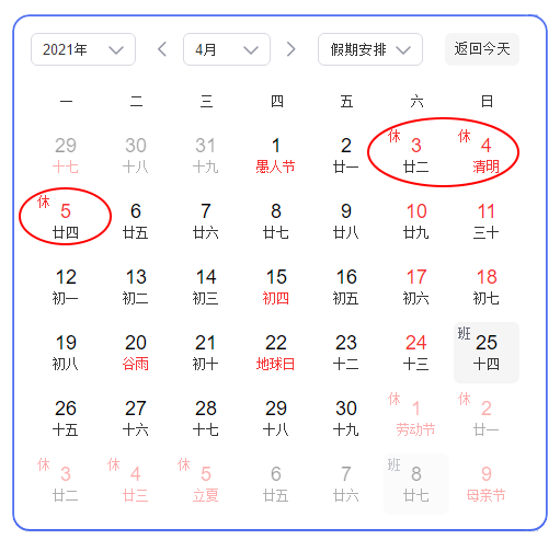 圖片關鍵詞 1617164274565084.png