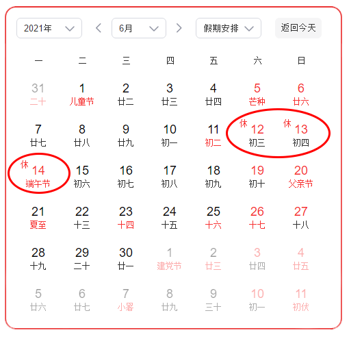圖片關鍵詞 1623229823602600.png