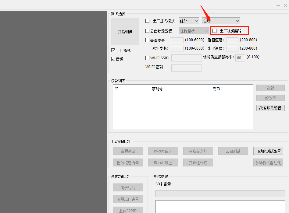 圖片關鍵詞 1624334002450796.png