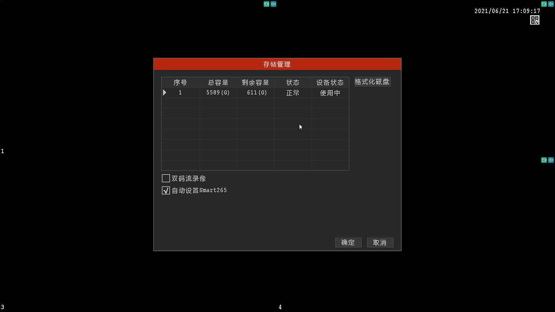 圖片關(guān)鍵詞 1624525736893039.png