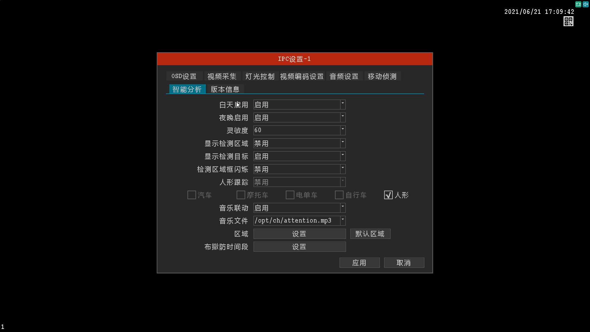 圖片關(guān)鍵詞 1624525737129391.png