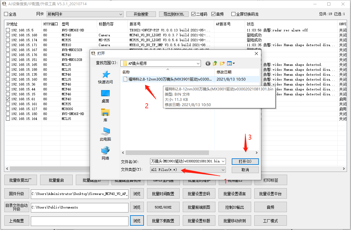 圖片關鍵詞 1628841194105546.png
