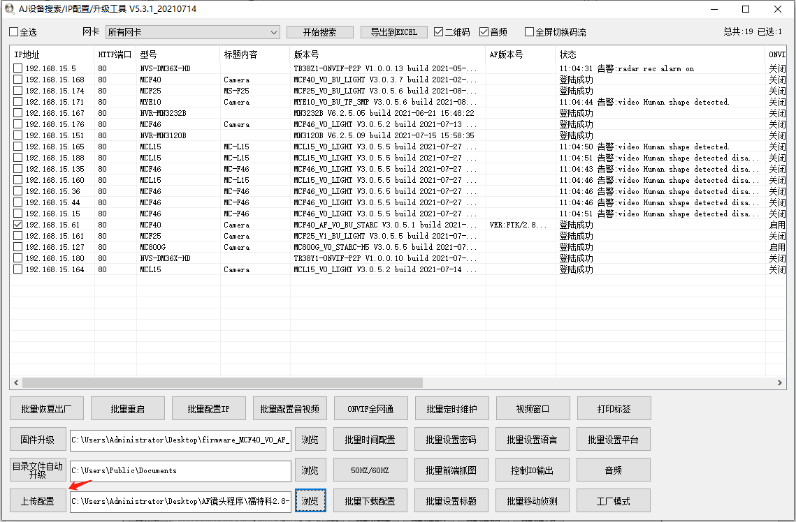 圖片關鍵詞 1628841195813804.png