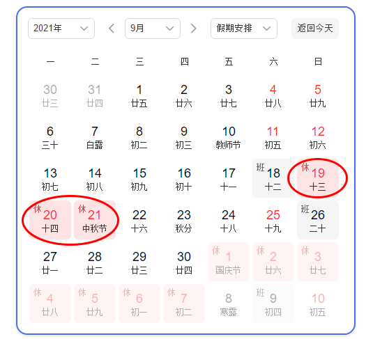 圖片關(guān)鍵詞 1631581738412675.png