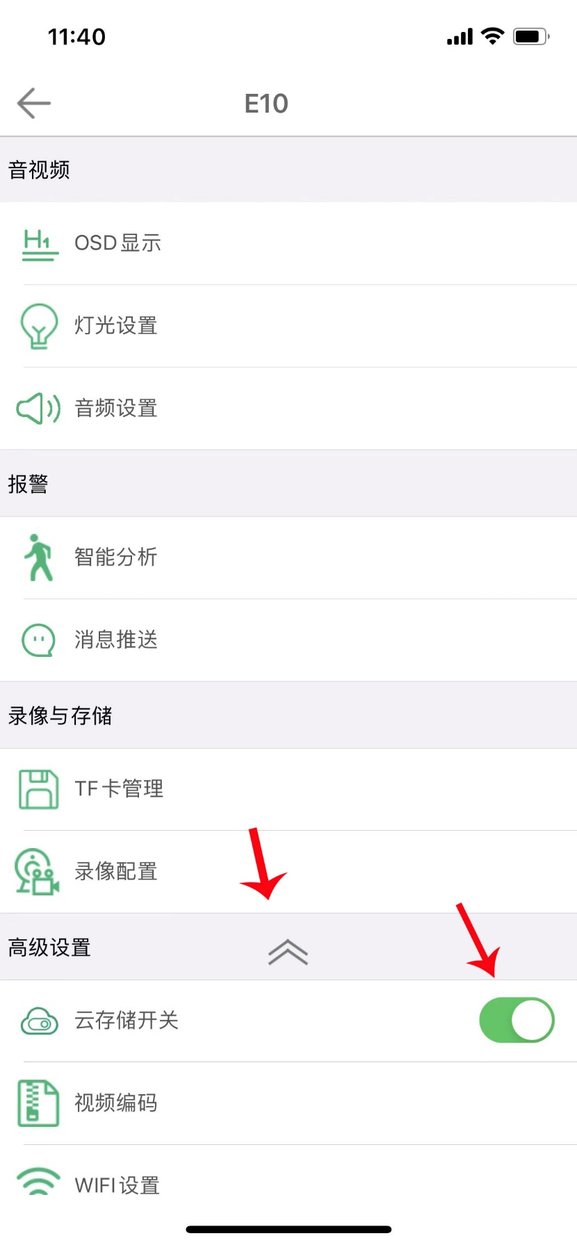 圖片關鍵詞 圖片關鍵詞