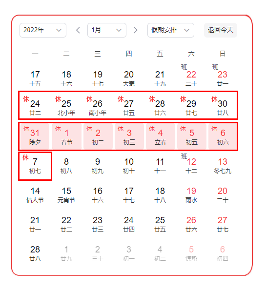 圖片關(guān)鍵詞 圖片關(guān)鍵詞