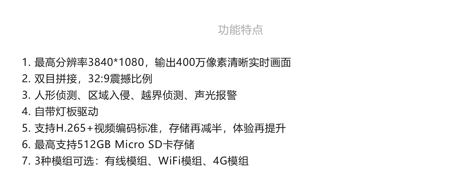 圖片關鍵詞