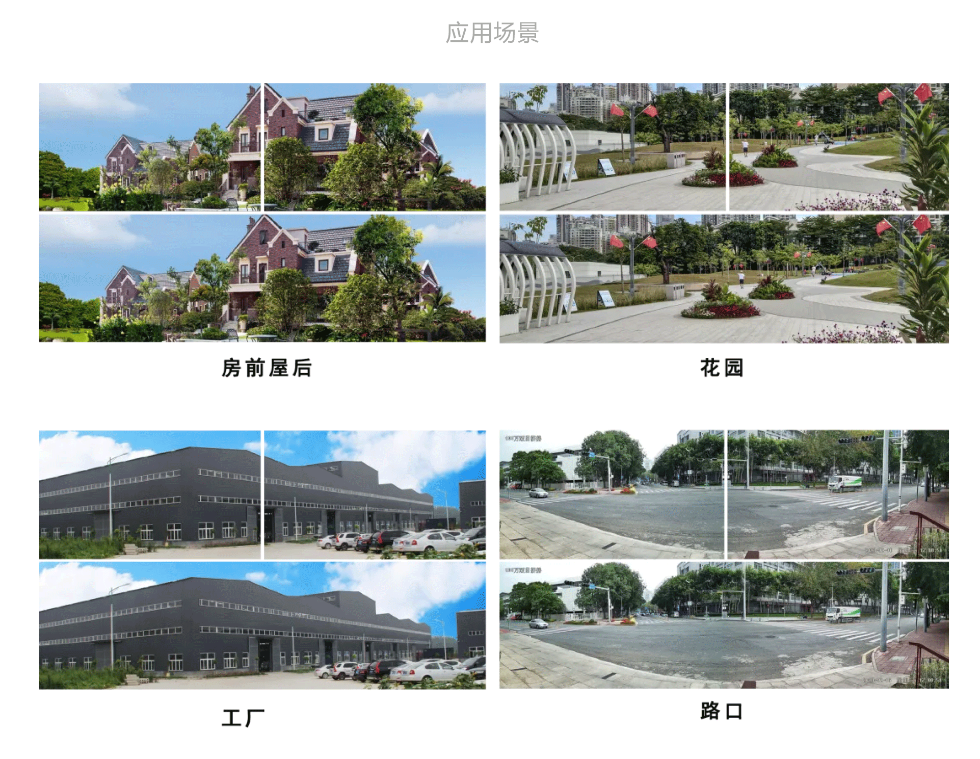 圖片關鍵詞