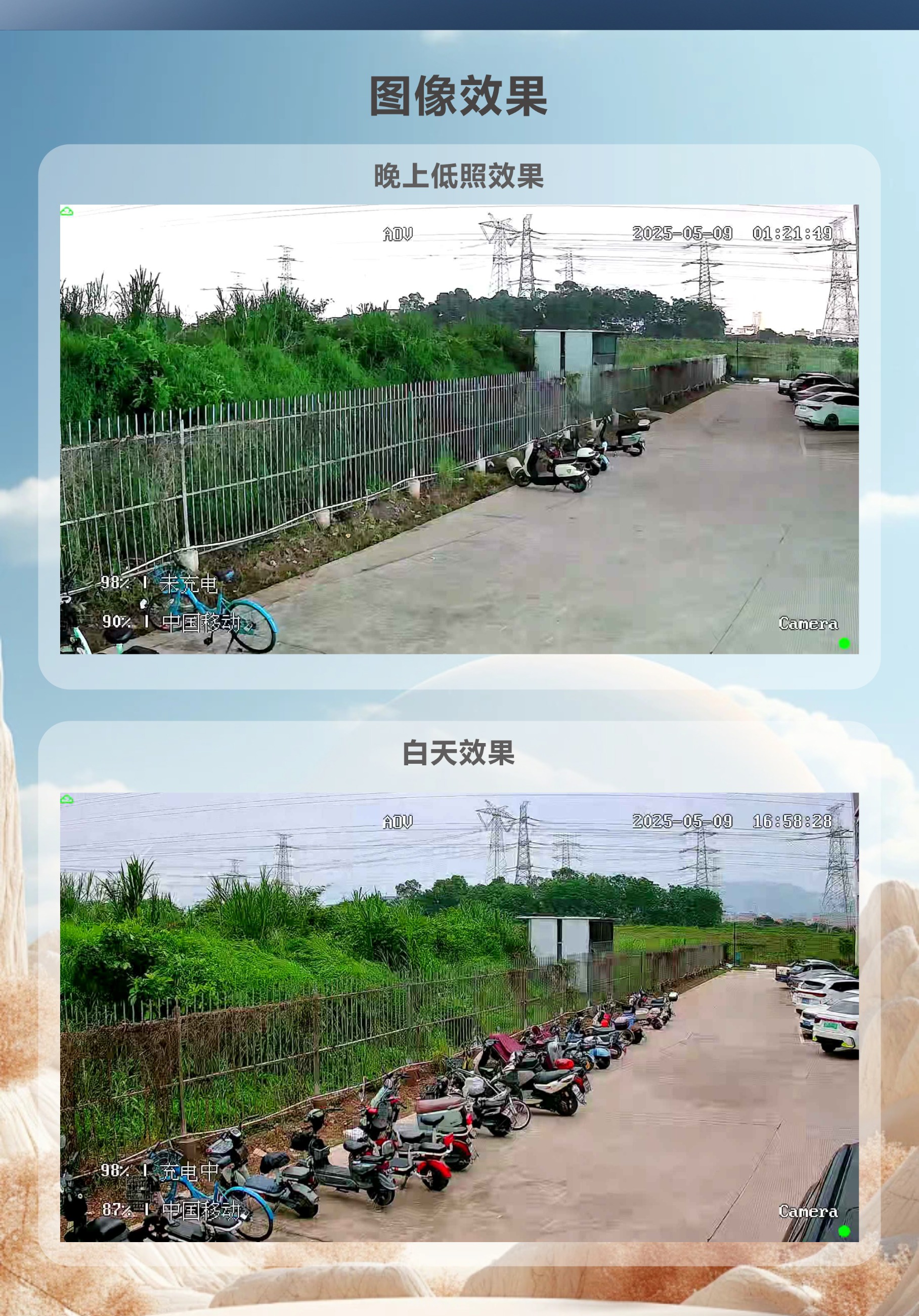圖片關鍵詞 圖片關鍵詞