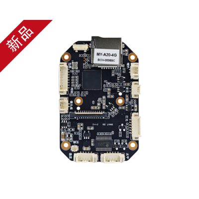 MY-A20-4G  400萬 槍球聯動wifi模組